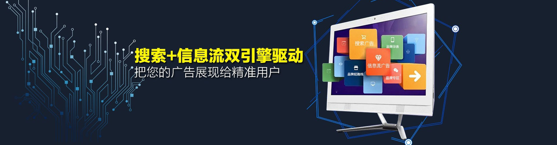 淄博sem专员