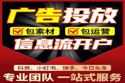 社交网络信息流运营的技巧与策略