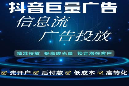 SEM开户必看：案例分析及优化技巧