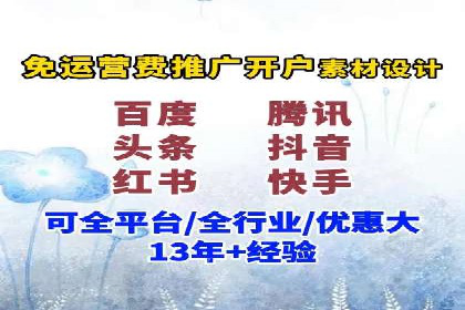 百度竞价包年服务：助力企业快速抢占市场