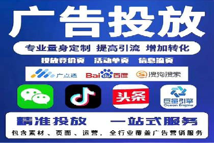 案例分享：百度竞价运营如何提高点击率